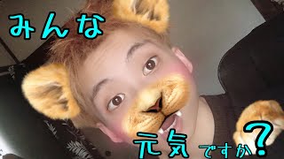 実写？ みんな元気ですか？