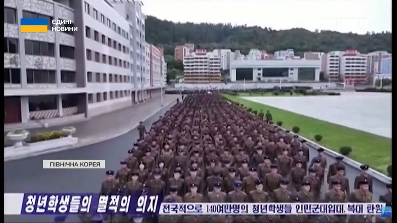 😱1,4 млн людей мобілізували у КНДР! Що чекає на Україну?
