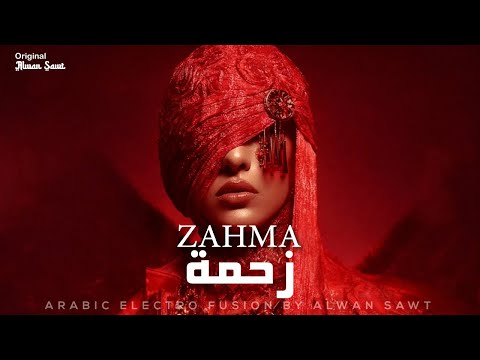 Zahma | زحمة – Arabic Techno House Mix | Alwan Sawt