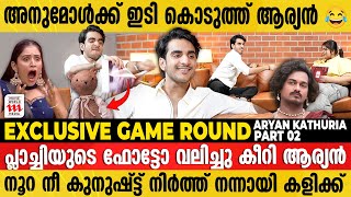 Download lagu നീയൊരു ചതിയനാണ് നെവിൻ !! തെണ്ടി..നീയാണ് OUT ആവണ്ടത്😂Aryan Kathuria | Bigg Boss | Exclusive Interview mp3 Download lagu നീയൊരു ചതിയനാണ് നെവിൻ !! തെണ്ടി..നീയാണ് OUT ആവണ്ടത്😂Aryan Kathuria | Bigg Boss | Exclusive Interview mp3