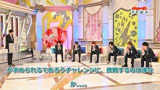 最新ニュース -  キスマイ、“ブサイク映像”SNS公開危機で…北山宏光「醜い探り合い」