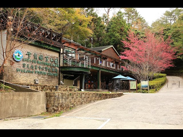 雪霸國家公園-雪見遊憩區即時影像 cctv 監視器 即時交通資訊
