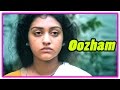Oozham Malayalam Movie Scenes Devan Discharged From Hospital And Leaves Home With Parvathi