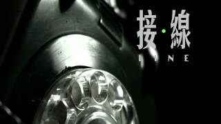 Freshwave 2012 鮮浪潮 － 競賽短片《接線》Trailer