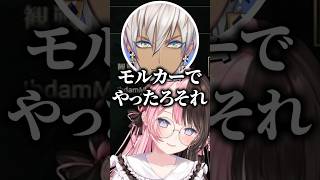 イブラヒムにちいかわを激推ししたら的確なツッコミ飛んできて爆笑する橘ひなの【ぶいすぽっ！切り抜き】 #橘ひなの #イブラヒム #ぶいすぽ