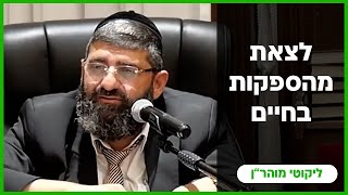 הרב אייל עמרמי - טו' שבט תשפ"ה (הרב אייל עמרמי) - התמונה מוצגת ישירות מתוך אתר האינטרנט יוטיוב. זכויות היוצרים בתמונה שייכות ליוצרה. קישור קרדיט למקור התוכן נמצא בתוך דף הסרטון