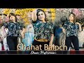 Whisky Da Peg Chahat Baloch Latest Punjabi Song Dance Performance 2024