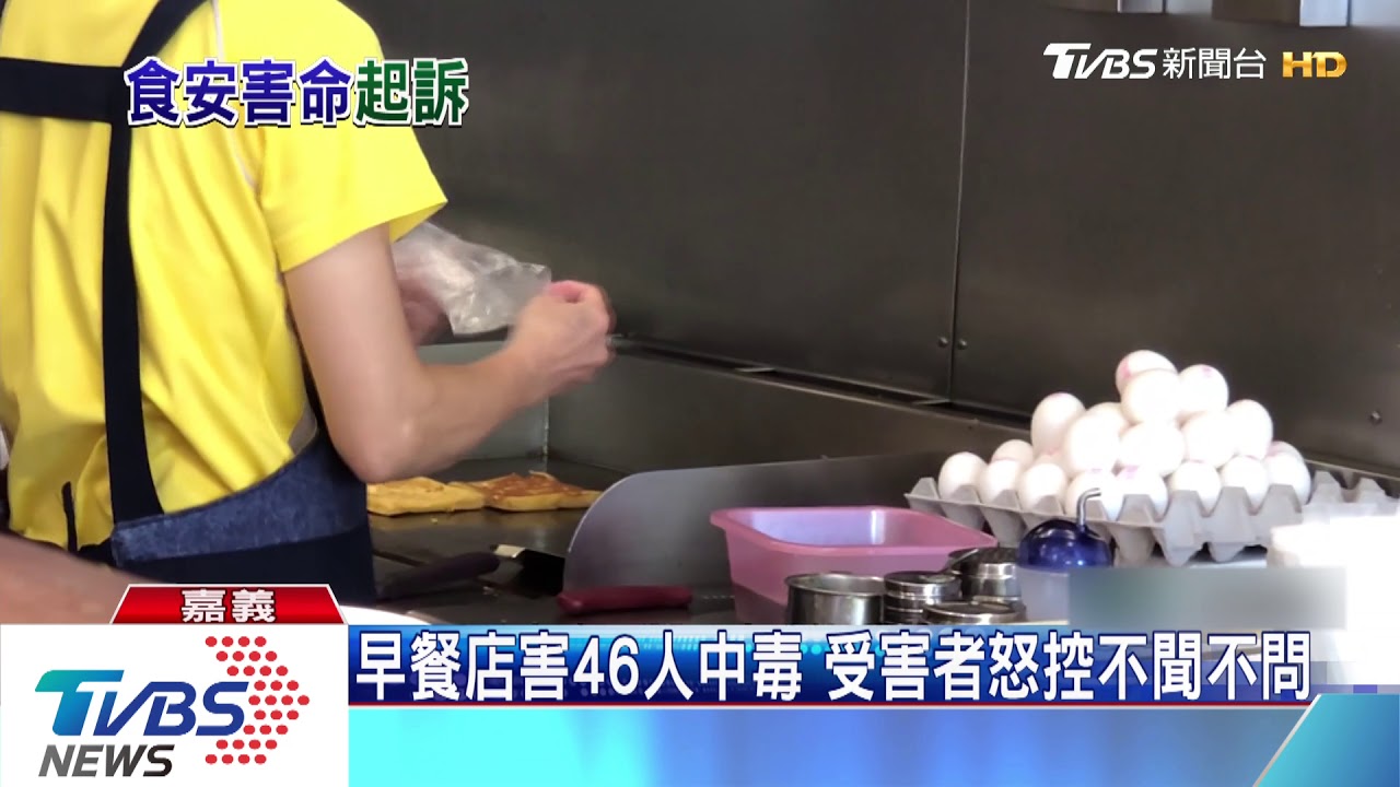 豆奶攤污染害死研究生 過失致死罪起訴