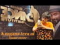 Kangana Tera Ni Dance Cover Kangana Tera Ni