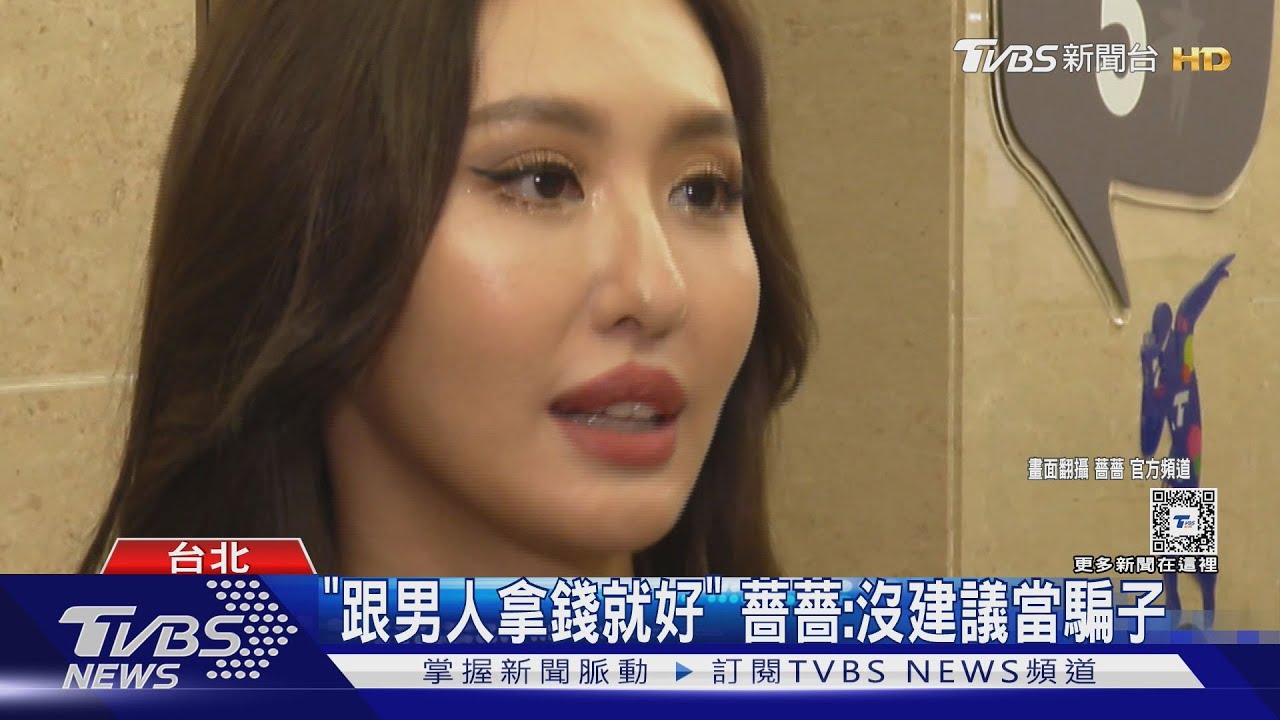 Andy開戰家寧!薔薔衰踩雷「我也是過來人 沒建議當騙子」