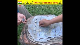 انڈیا کے مشہور کھلونے 🇮🇳🎎 Most Famous Indian Toys Pt-2 | Mudassir Talks