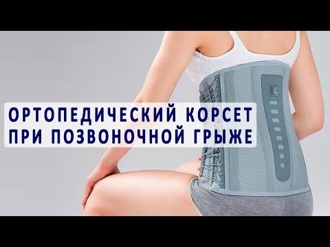 Стулья на колесах портят осанку Мкб 10 сутулость