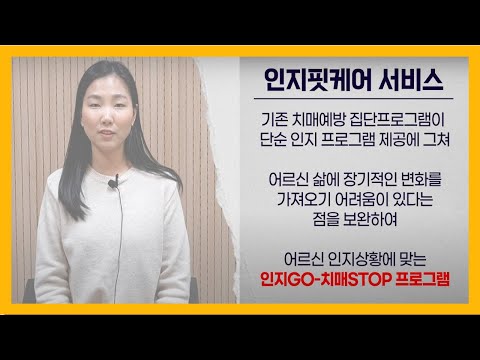 [은빛파워TV] #주관적인지저하에 대해 알고 계신가요?