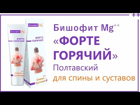 Рецепт лопуха для лечения суставов Лечение суставов кленовыми желтыми листьями