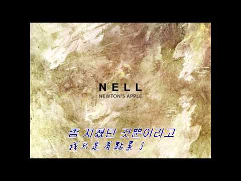 [中韓字]Nell (넬) - 침묵의 역사 沉默的歷史
