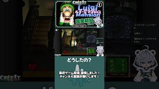 【ルイマン】キノピオの言い回しが可愛いすぎた【切り抜き】