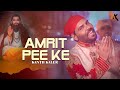KANTH KALER AMRIT PEE KE NEW DEVOTIONAL SONG 2017 OFFICIAL FULL VIDEO HD