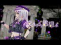 夜もすがら君想ふ  Yomosugara Kimi Omou Cover #UtaindoRelay