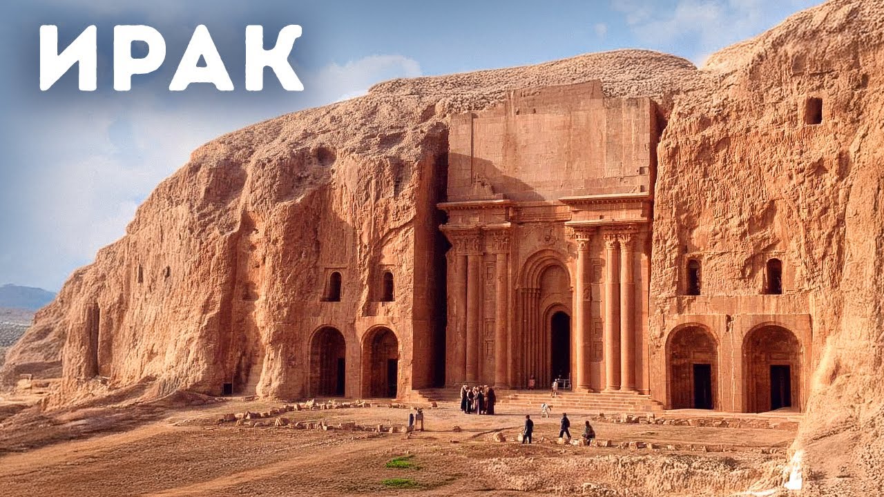 Ученые только что подтвердили местоположение первого города в мире