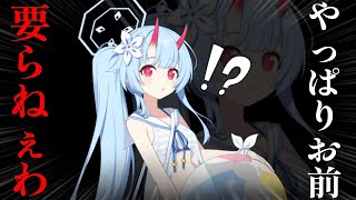 【ブルアカ】大決戦チセ解雇により全タイプ代用カヨコでINS1凸クリア【配信】