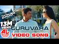 Power Video Songs Guruvara Sanje Video Song Puneeth Rajkumar Trisha Krishnan