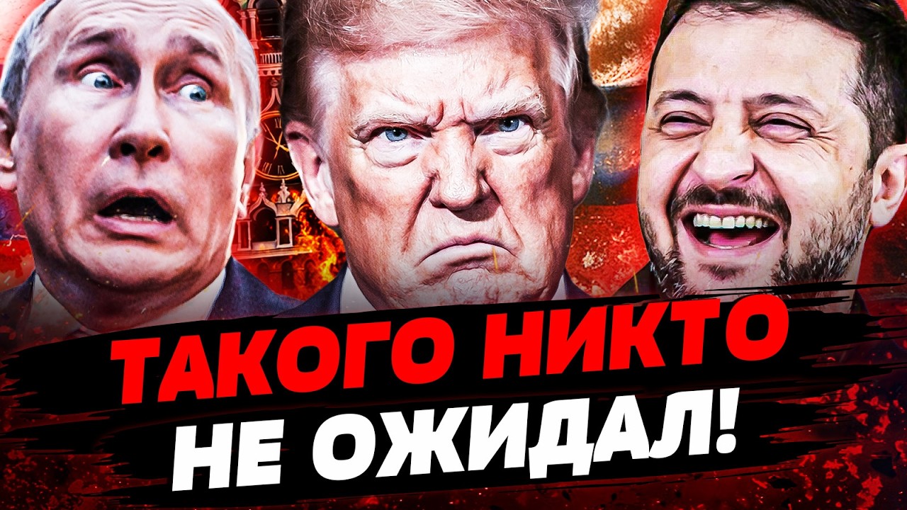 💥ЭТОГО ЖДАЛ ВЕСЬ МИР! КИЕВ ДОЖАЛ: ШОКИРУЮЩЕЕ РЕШЕНИЕ ПРИНЯТО! ПОБЕДА УКРАИН?