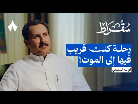 إذاعة ثمانية