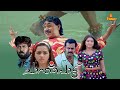 Chanthupottu Dileep Gopika Bhavana Indrajith Sukumaran Biju Menon Malayalam Full Movie