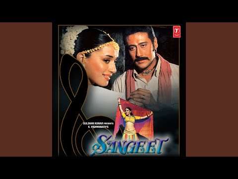 Sangeet Jahan Hai Geet Wahan — watch video