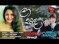 Laa Sanda ලා සඳ Sasara Kinnaravi SriLankaRupavahinitv