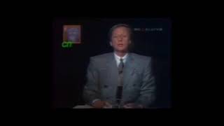 34 Года Назад