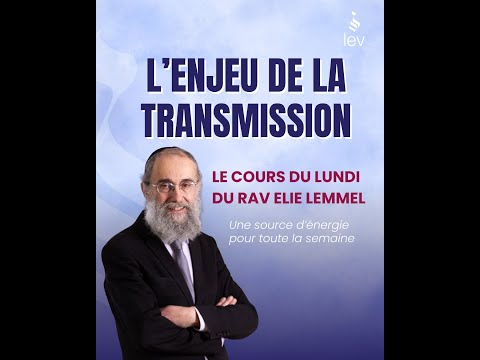 L'enjeu transmission