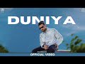 DUNIYA : ARJAN DHILLON (Official Video) SAROOR NEW ALBUM | Latest Punjabi song 2023 | New Song 2023