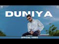DUNIYA ARJAN DHILLON Official Video SAROOR NEW ALBUM Latest Punjabi Song 2023 New Song 2023