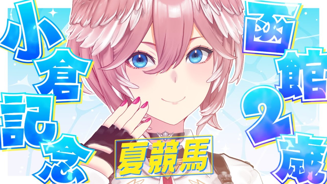 YouTubeサムネイル
