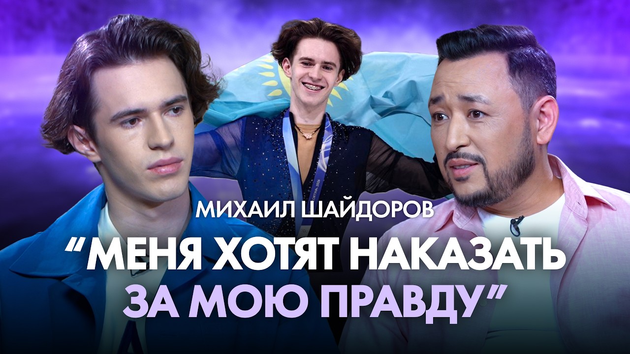видео