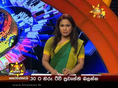 Hiru News 7.00 PM | 2016-12-05