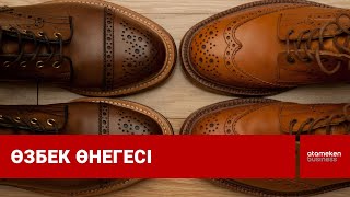 20 миллион қазақстандыққа 1,7 миллион аяқ киім тігеміз, өзгесі сырттан