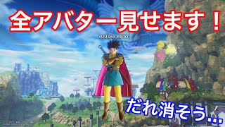 トップ100ドラゴンボール ゼノ バース キャラ メイク アニメ画像
