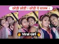 Chodi Chodi A Balam Viral Girl Chodi Chodi A Balam Ankush Raja ️ Viral Video Shorts Reels