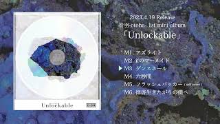 音羽-otoha- 1st mini album『Unlockable』2023.4.19(wed) Release決定！