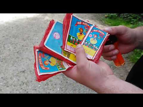 China Böller Raritäten Spezial Moog Nico Tigerhead Bo-Peep Red Lantern