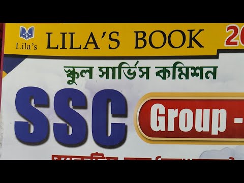 wbssc group c/d practice set -6/50 #wbsscgroupc #wbsscgroupd 