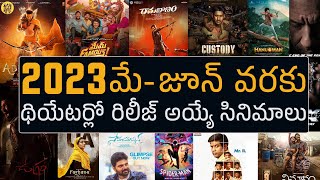 2023 May To June Theatre Release Dates Upcoming Telugu movies list | Adipurush | Tillu Moviez