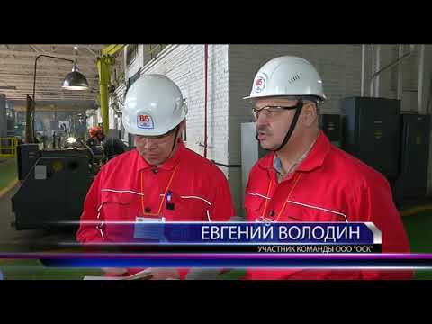 Конкурс «Лучшее соцпартнерство в сфере охраны труда. 2018»