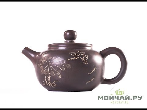 Чайник moychay.ru # 21914, керамика из Циньчжоу, 225 мл.