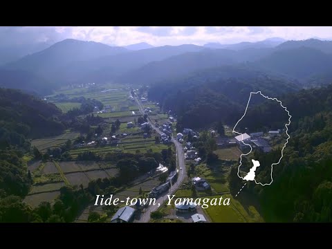 山形県飯豊町 プロモーション映像