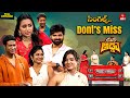 Suma Adda Game Show Single Movie Team Sree Vishnu Ketika Sharma Full Episode 11th May 2025