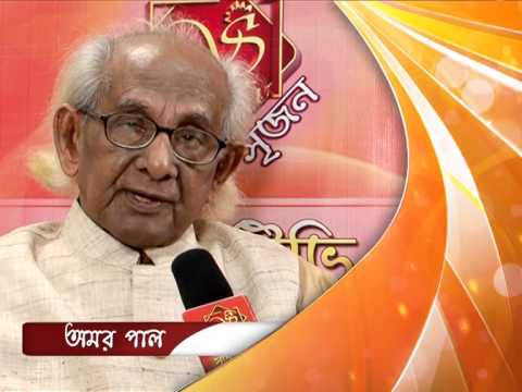 Sri Amar pal's love and best wishes for Srijan TV : www.srijan.tv