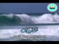 Zikir Suaru fil Quran